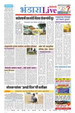 Bhandara Live