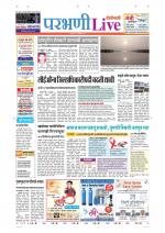 Parbhani Live
