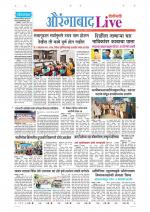 Aurangabad Live
