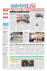 Jalgaon Live