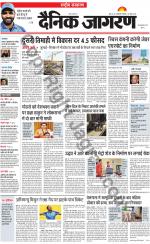 Dainik Jagran