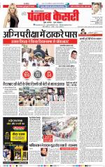 Kaithal - Punjab Kesari