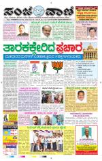 Hubballi