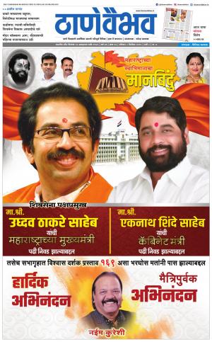 1 डिसेंबर 2019