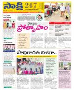 Mahabubnagar District