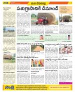 Mahabubnagar Constituencies