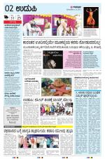 UDUPI