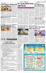 Nagarcoil Supplement