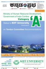 Kannada Prabha - Mangalore