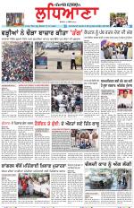 Punjabi Tribune (Ludhiana)