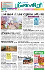 Nilgiri-Coimbatore Supplement