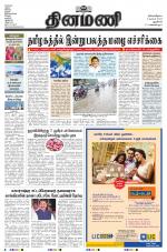 Dinamani - New Delhi