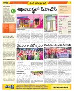 Adilabad Constituencies