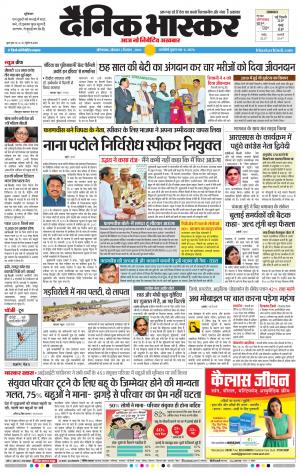 औरंगाबाद डाक