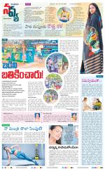 Navya Daily