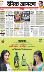 Agra Hindi ePaper, Agra Hindi Newspaper – InextLive