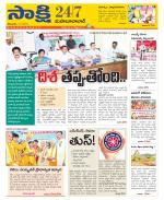 Mahabubabad District