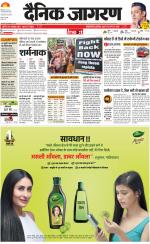Meerut Hindi ePaper, Meerut Hindi Newspaper - InextLive