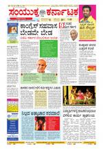 Namma Kalaburagi ಕಲಬುರಗಿ