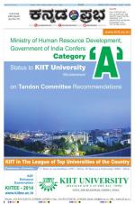 Kannada Prabha - Gulbarga