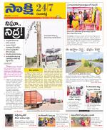 Ranga Reddy District