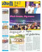 Siddipet District