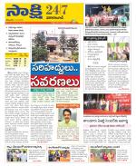 Vikarabad District