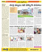 Nalgonda Constituencies