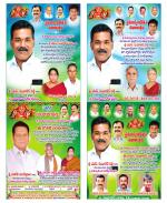 Chittoor Constituencies