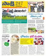 Visakhapatnam District - Old