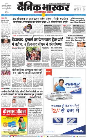 नरसिंगपुर