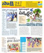 Vijayanagaram District