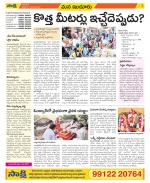 Nizamabad Constituencies