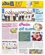 Visakhapatnam District