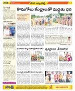 Hanamakonda Constituencies