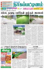 Nagai-Trichy Supplement