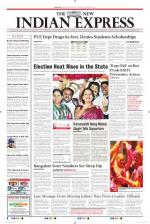 The New Indian Express-Mangaluru