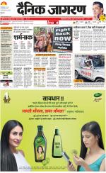Gorakhpur Hindi ePaper, Gorakhpur Hindi Newspaper - InextLive