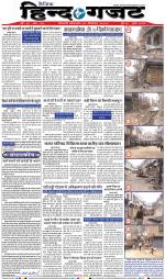 THURSDAY 14 NOV 2019