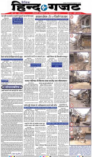 THURSDAY 14 NOV 2019