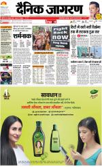 Varanasi Hindi ePaper, Varanasi Hindi Newspaper - InextLive