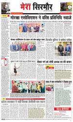 Divya Himachal Shimla+Mera Sirmour +Aastha 