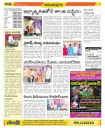 Anantapur Constituencies