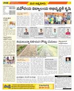 SPSR Nellore Constituencies