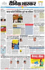 नागपुर-विदर्भ