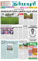 Dharmapuri-Salem Supplement