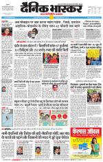 छतरपुर - टीकमगढ़ 