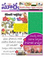 Karimnagar