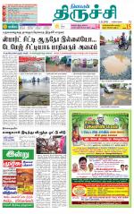 Trichy Supplement