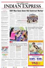 The New Indian Express-Tiruchy